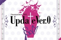 SuG 復活ライブDVD特別先行試写会開催 Chiyu＆shinpei出演決定