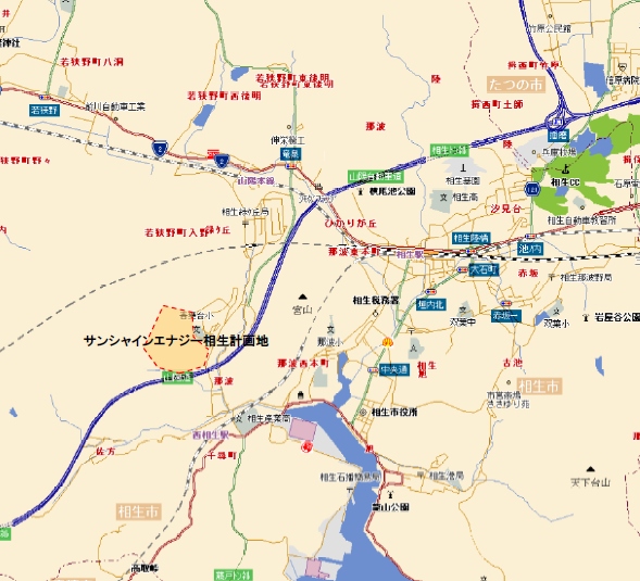 積水ハウスが建設する太陽光発電所「サンシャインエナジー相生（仮称）」の所在地を示す図（同社発表資料より）