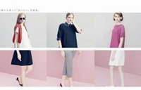 「ナチュラルビューティーベーシック(NATURAL BEAUTY BASIC)」がキャンペーンを開催