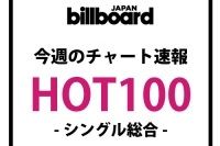 NMB48「高嶺の林檎」、三代目 J Soulを押さえ首位獲得