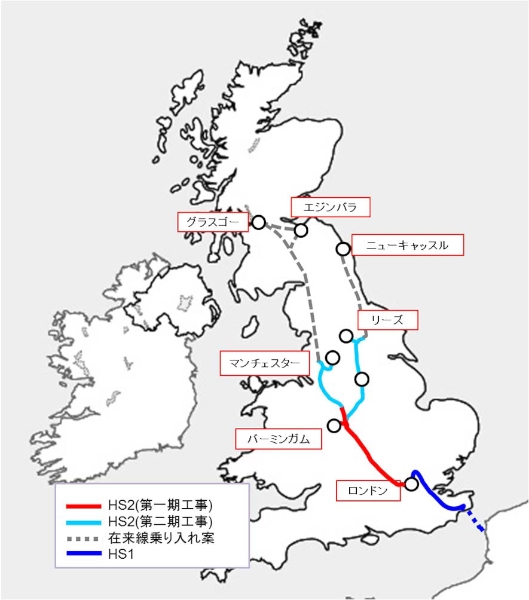 英国の高速鉄道新線計画「High Speed Two（HS2）」の区間を示す図（JR東日本の発表資料より）