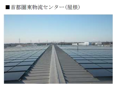 首都圏東物流センターの屋根に設置した太陽光発電パネル（オリックスの発表資料より）