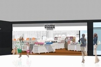 「フライングタイガーコペンハーゲン(Flying Tiger Copenhagen)」がアクアシティお台場にオープン