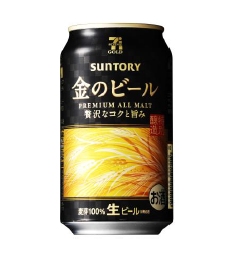 セブン&アイ・ホールディングスとサントリー酒類が共同開発した「セブンゴールド金のビール」