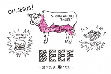 スニーカーと絶品バーガー、原宿で”牛”繋がりの展示会「BEEF - 食べたり、履いたり - 」