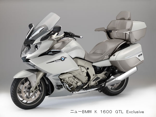 ビー・エム・ダブリューが5月16日に発売するラグジュアリー・ツアラー「ニューBMW K 1600 GTL Exclusive」