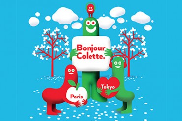 ボンジュールレコード×仏コレット、コンピレーションアルバムを限定発売