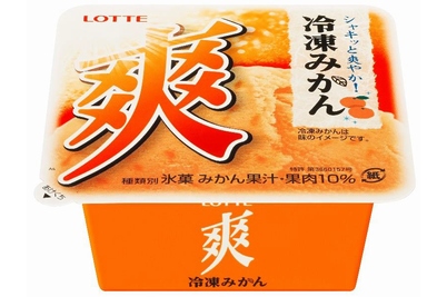 学校給食の冷凍みかんをイメージしたロッテアイスの氷菓子「爽 冷凍みかん」