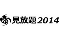 大阪の街中ロックフェス【見放題】 今年の夏は総勢120組出演