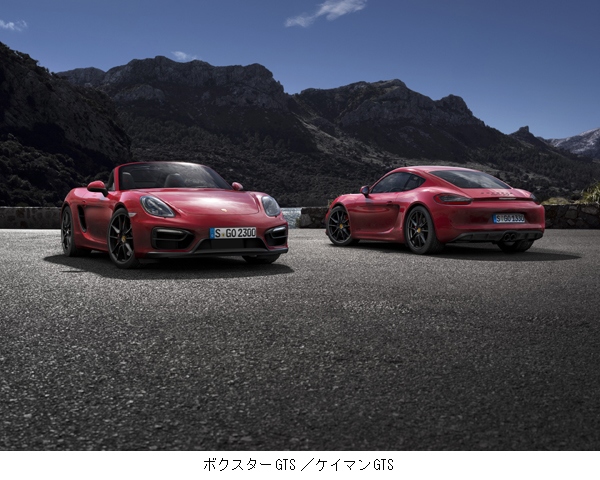 ポルシェAGが北京モーターショーでワールドプレミアする「ボクスターGTS」「ケイマンGTS」
