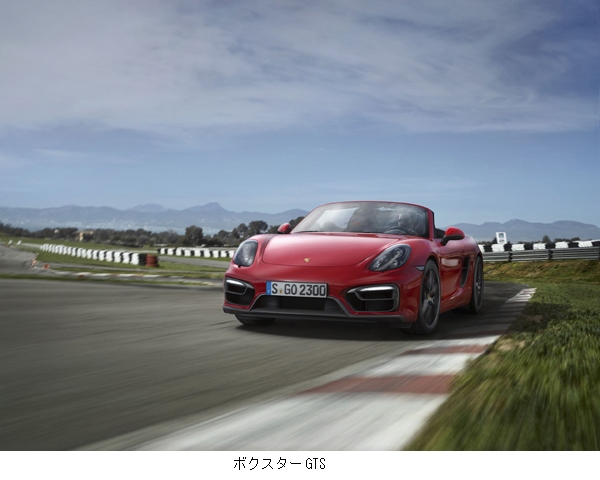 ポルシェAGが北京モーターショーでワールドプレミアする「ボクスターGTS」