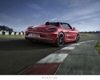 ポルシェAGが北京モーターショーでワールドプレミアする「ボクスターGTS」