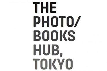 日本を代表する30の写真集出版社や書店が集結するアートブックフェア、表参道ヒルズで開催