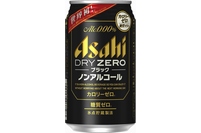 “カロリーゼロ” と“糖質ゼロ”を実現した黒ビールテイスト清涼飲料「アサヒ ドライゼロブラック」