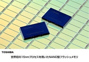 15nmプロセスを用いたNAND型フラッシュメモリ(東芝の発表資料より) 15nmプロセスを用いたNAND型フラッシュメモリ(東芝の発表資料より)