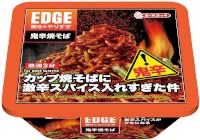 エースコックが5月12日に新発売する「EDGE 鬼辛焼そば」