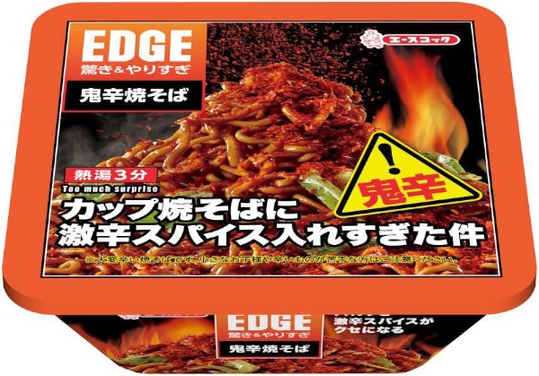 エースコックが5月12日に新発売する「EDGE 鬼辛焼そば」