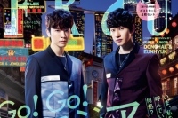 「Go!Go!アジア」FRaU5月号がアジア特集。表紙はSUPER JUNIOR