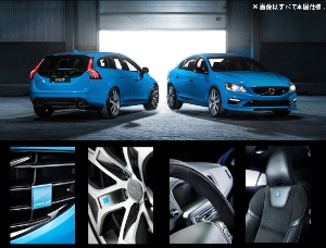 ボルボ・カー・ジャパンが予約受付を開始した初のコンプリートカー「S60/V60 Polestar（特別限定車）」