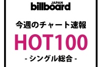 嵐「GUTS!」、「レット・イット・ゴー」を押さえ首位獲得