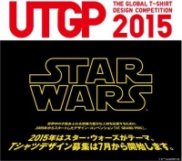 「ユニクロ(UNIQLO)」がTシャツデザインのコンペティション『UT GRAND PRIX 2015』を開催