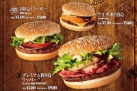 バーガーキング・ジャパン（BKJ）が期間限定で販売する新開発のバーベキューソースを使った新商品「プレミアムBBQワッパー」、「BBQバーガー」、「アイダホBBQ」