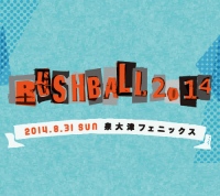 【RUSH BALL】 サカナクション、Czecho No Republic、QUATTROの出演を発表