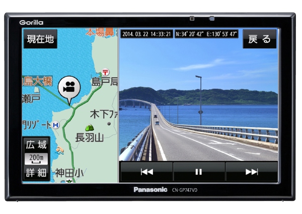 パナソニック オートモーティブ＆インダストリアルシステムズが新発売するSSDポータブルカーナビゲーション「CN-GP747VD」（表面）