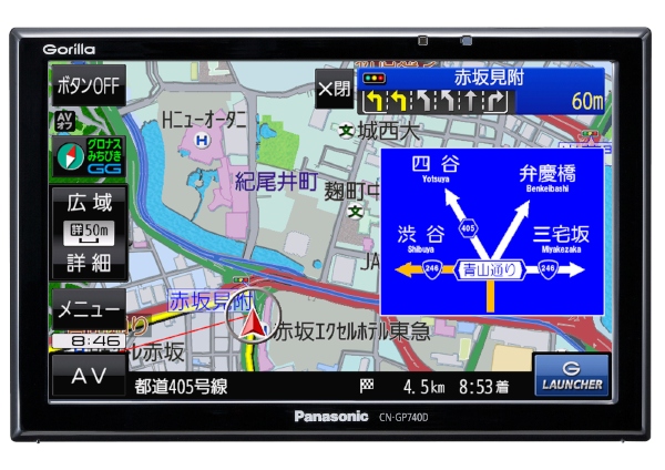 パナソニック オートモーティブ＆インダストリアルシステムズが新発売するSSDポータブルカーナビゲーション「CN-GP740D」