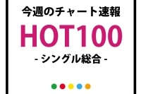 嵐「GUTS!」、ももクロを押さえ2週連続首位