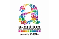 【a-nation】AAA、三浦大知、w-inds.ら出演者発表＆初の海外公演決定