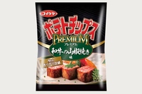 「ポテトチップス プレミアム和牛の山椒焼き味」が新登場する。