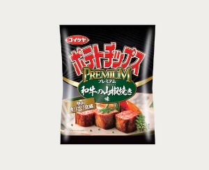 「ポテトチップス プレミアム和牛の山椒焼き味」が新登場する。