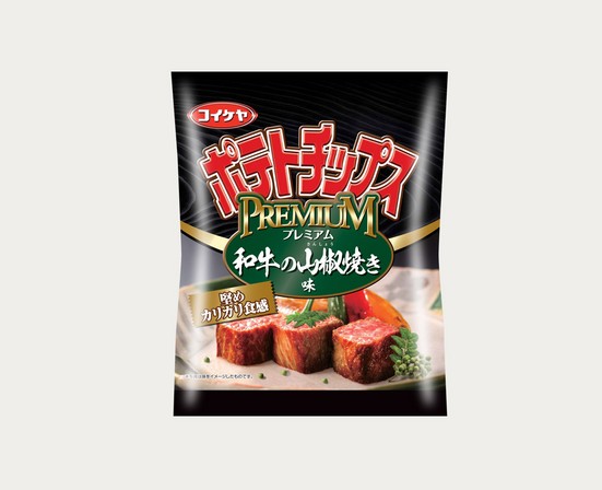 「ポテトチップス プレミアム和牛の山椒焼き味」が新登場する。