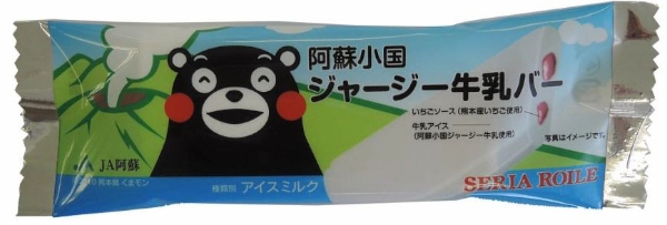 熊本県産ジャージー牛乳といちごを使用したバーアイス「阿蘇小国ジャージー牛乳バー」