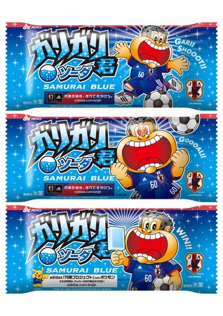 「ガリガリ君」が「サッカー日本代表チームユニフォーム」姿になった新パッケージの「ガリガリ君ソーダ SAMURAI BLUE」