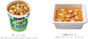 日清食品が6月9日に新発売する「カップヌードル ブラジリアンシーフードヌードル ビッグ」「日清焼そばU.F.O. ブラジリアンシーフード ビッグ」