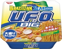 日清食品が6月9日に新発売する「日清焼そばU.F.O. ブラジリアンシーフード ビッグ」