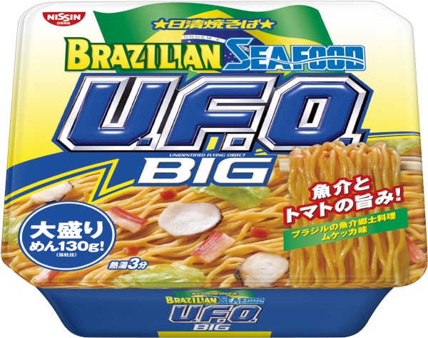 日清食品が6月9日に新発売する「日清焼そばU.F.O. ブラジリアンシーフード ビッグ」