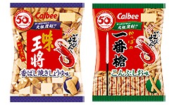 かっぱえびせんの発売50周年を記念した新商品『かっぱえびせん 味王将香ばし焼きしょうゆ味』と『かっぱえびせん　一番槍こんぶしお味』