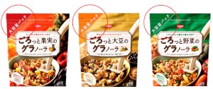 日清シスコは、3月3日に発売した「ごろっとグラノーラ」の一部商品の販売を一時休止する。