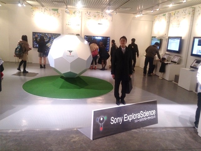 ソニーの体験型科学館「ソニー・エクスプローラサイエンス」で、企画展「Football　Science　Stadium～サッカーがもっとおもしろくなる科学」を8月31日まで開催している。