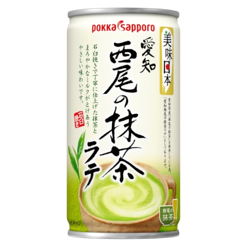 ポッカサッポロフード＆ビバレッジが新発売する缶飲料『美味日本 愛知 西尾の抹茶 ラテ』