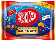 ネスレ日本は、岩手県にある三陸鉄道の190円区間の切符がセットになったチョコレート菓子「キットカット 切符カット」を16日から発売する。