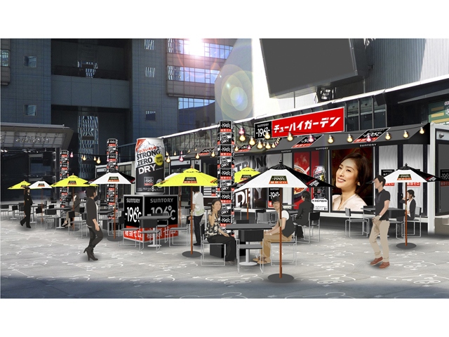 サントリーがオープンさせる暑い夏に屋外で楽しむ「-196℃ チューハイガーデン」。7月19日(土)～8月31日(日)の夏季限定。場所は東京・港区の赤坂サカスだ。営業は2014年7月19日(土)～8月31日(日)