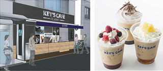 キーコーヒー＜２５９４＞（東１）は、東京の新たなシンボルストリートである新虎通り沿いに面する同社本社ビル別館に、カジュアルカフェ『「ＫＥＹ'Ｓ　ＣＡＦ―ＣＬＡＳＳＥ―（キーズカフェ・クラッセ　）』を６月１１日にオープンする。