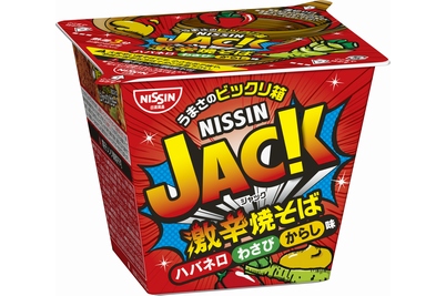 日清食品が6月16日に発売する「激辛焼そばJACK ハバネロわさびからし味」