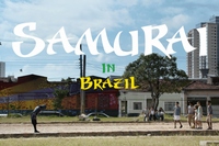 甲冑を身につけながらも軽やかな身のこなしでボールを操る、日清カップヌードルCM「SAMURAI IN BRAZIL」が話題になっています。