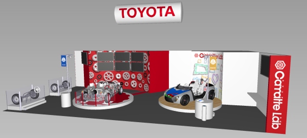 トヨタ自動車が「東京おもちゃショー2014」に出展する「Camatte Lab（カマッテ　ラボ）」ブースのイメージ