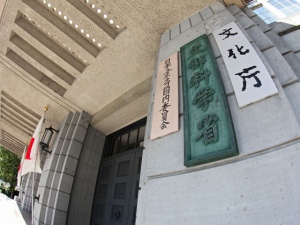 文部科学省は、今後各学校の実情等に応じたDPの導入が更に可能となり、国内における国際バカロレア資格(IB)の普及拡大につながることが期待されるとしている 文部科学省は、今後各学校の実情等に応じたDPの導入が更に可能となり、国内における国際バカロレア資格(IB)の普及拡大につながることが期待されるとしている